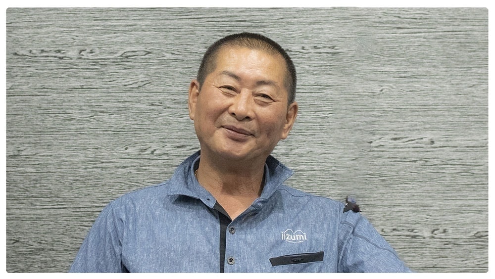 飯泉政夫社長