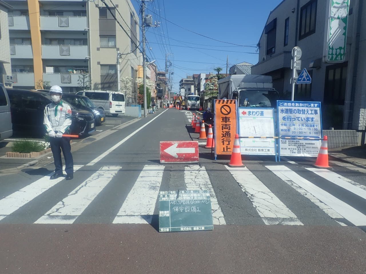 葛飾区奥戸の現場写真