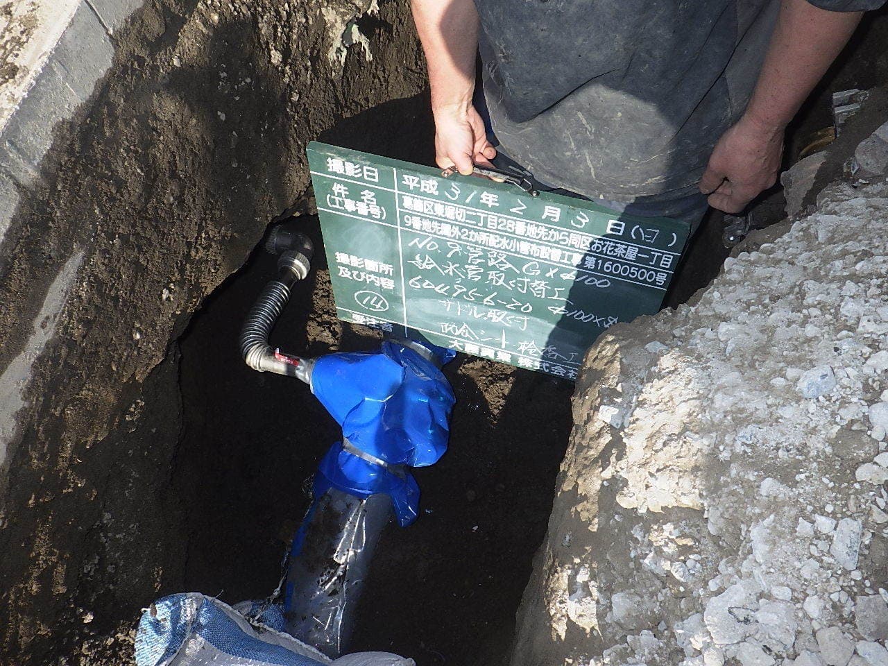 葛飾区東堀切の現場写真