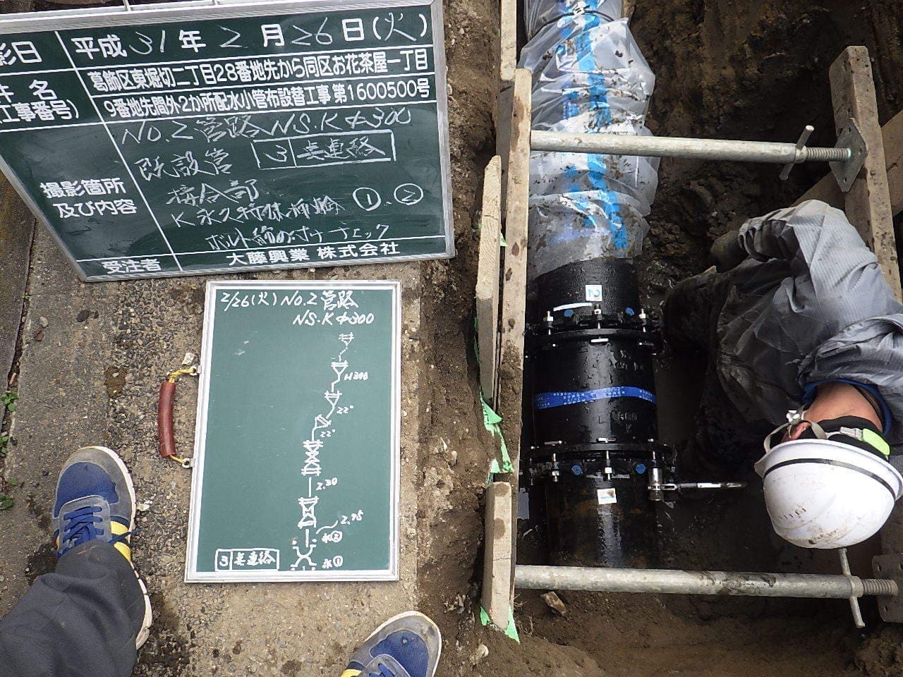 葛飾区東堀切の現場写真