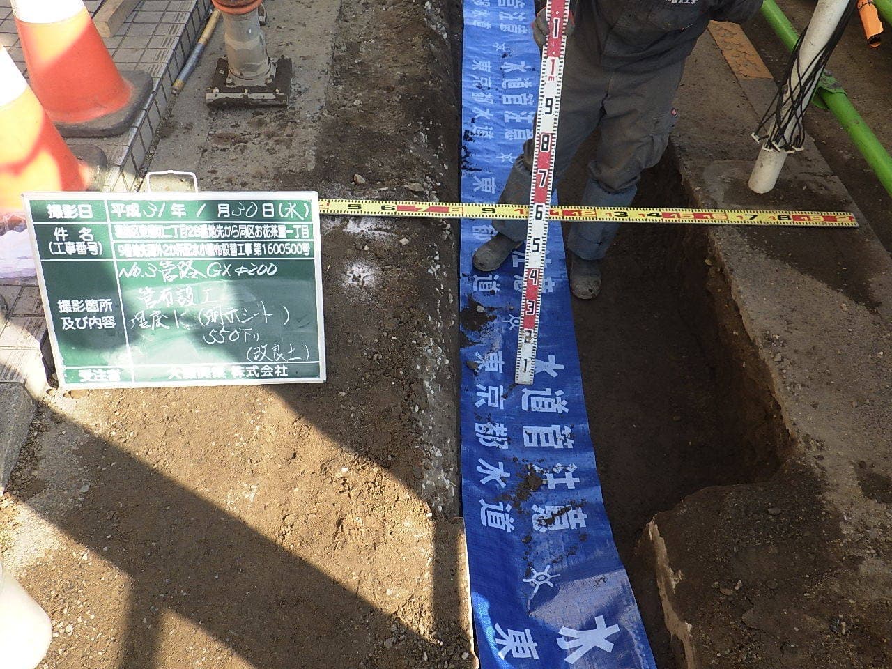 葛飾区東堀切の現場写真