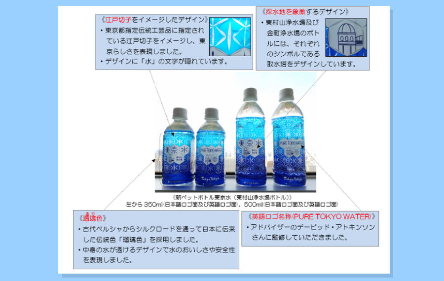 水は大切なライフライン
