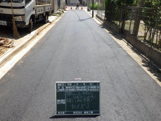 葛飾区青戸の現場写真